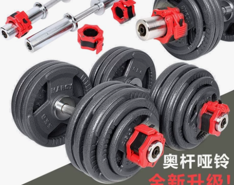 足重纯铁金属哑铃奥杆烤漆6050kg公斤家...