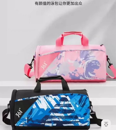 361健身包游泳包干湿分离女旅行收纳包男运...