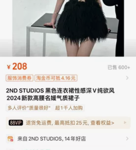 2ND STUDIOS 黑色连衣裙性感深V...