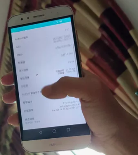 华为麦芒4 正常使用 感兴趣的话点“我想要...