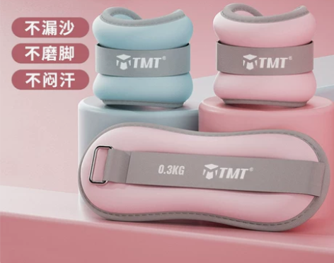 TMT沙袋绑腿负重跑步舞蹈训练学生脚踝隐形...