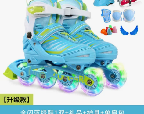 美洲狮轮滑鞋溜冰鞋儿童全套装初学者可调旱冰...