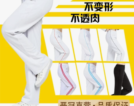 运动裤 运动裤子晋冠裤夏季大码广场舞直筒裤女