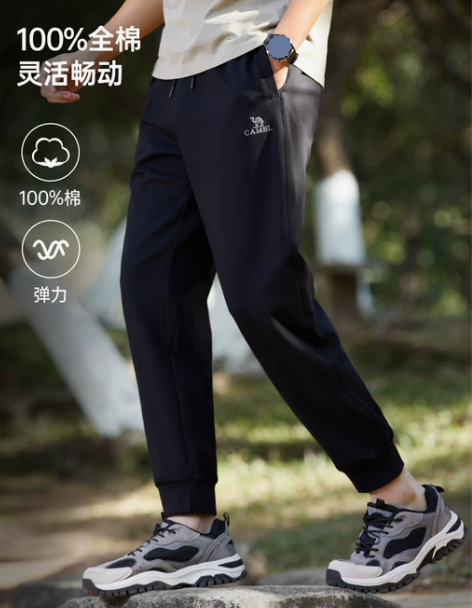 骆驼男装纯棉运动卫裤男士2024新款春夏季...