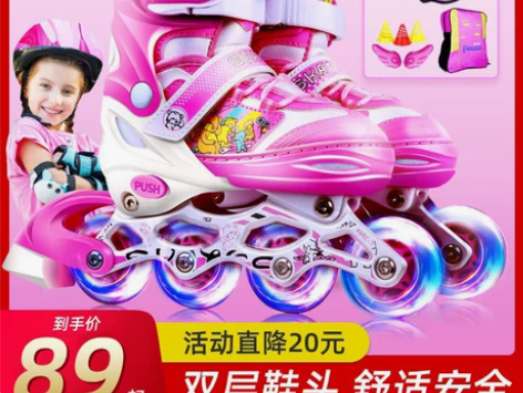 溜冰鞋儿童全套装男童女童滑冰轮滑鞋旱冰初学...