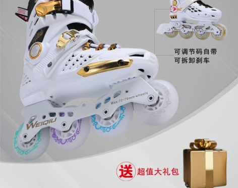 溜冰鞋成人专业平花式校园轮滑鞋男女成年初学...
