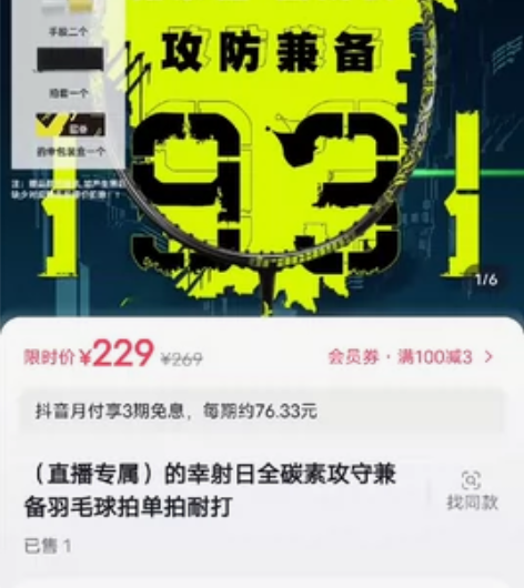 的幸射日918，空拍 二次成型3D漆水，9...