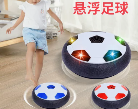 悬浮足球暑假儿童礼物亲子互动玩具男女孩球类...