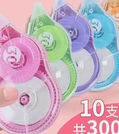 修正带工厂积压涂改带库存清仓 低价包邮清仓...