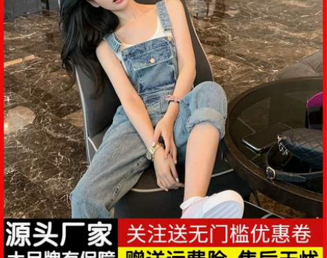 网红减龄牛仔背带裤女宽松九分裤韩版洋气高腰...