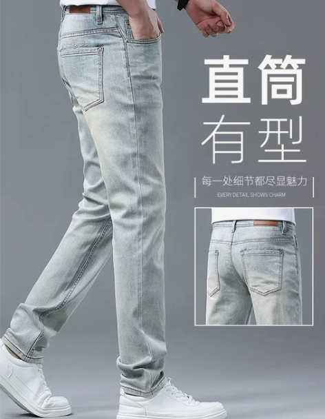 vsSyr高端浅色牛仔裤男修身直筒2024...