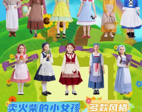 圣诞节卖火柴的小女孩服舞台剧演出田园农场女...