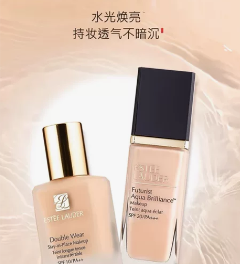 雅诗兰黛dw粉底液持妆油皮干皮遮瑕保湿持久...