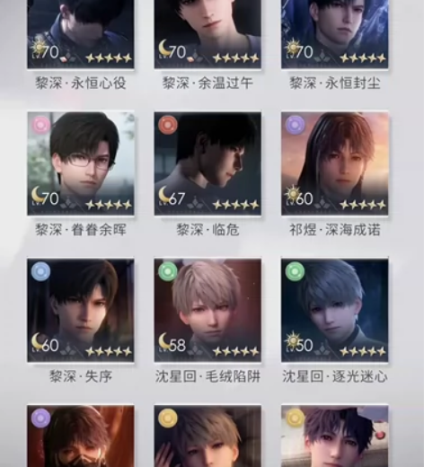 出恋与深空18金6日卡全6限定小情号 急着...