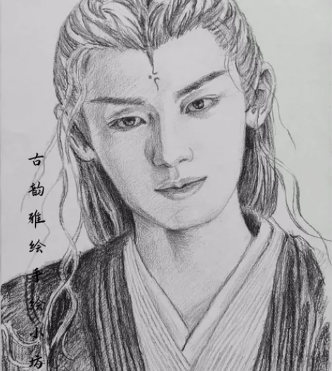 成毅沉香如屑款素描画明星肖像16开，可来图...