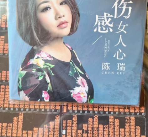 三张碟，陈瑞cd碟片 正版专辑经典发烧歌曲...
