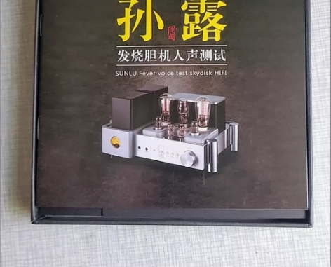 十张孙露cd唱片正版发烧歌曲试音碟高品质无...