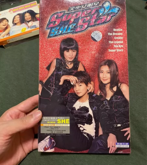 she super star 美少女明星 ...