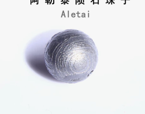 1CM，1CM，直径10MM的。 买来配手...