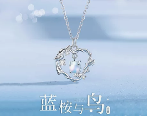 老麻麻银饰品蓝桉与鸟月光石吊坠纯银项链20...