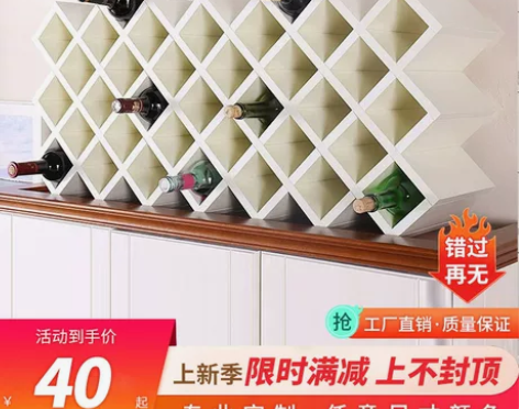 定制的红酒架创意壁挂式酒架欧式酒柜摆件木质...
