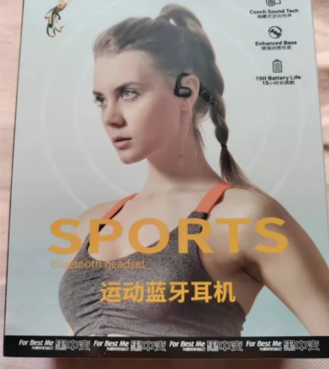 兰士顿全新未拆封 兰州定制版兰士顿的运动蓝...