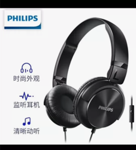 飞利浦游戏耳机 感兴趣的话点“我想要”和我...