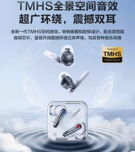 白色唐麦w17 全新密封无拆（可检查密封）...