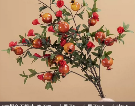 仿真花石榴果装饰摆件客厅玄关柿子果实假花枝...