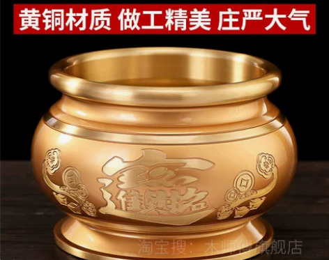 铜香炉纯家用供奉供佛室内观音财神爷招财插上...