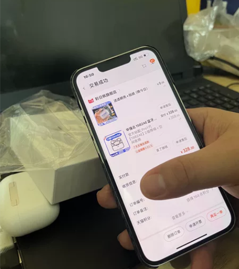 328在淘宝买的顶配华强北，在pdd百亿补...
