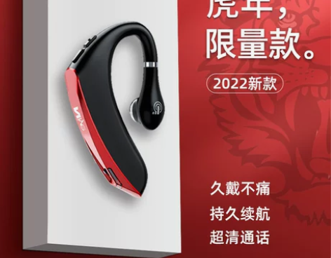 骨传导蓝牙耳机真无线挂耳式单耳不入耳202...