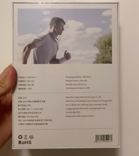 无限蓝牙运动耳机… 感兴趣的话点“我想要”...