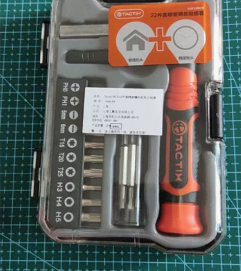 精密螺丝刀套装家用小一字螺丝刀拆手机工具拆...