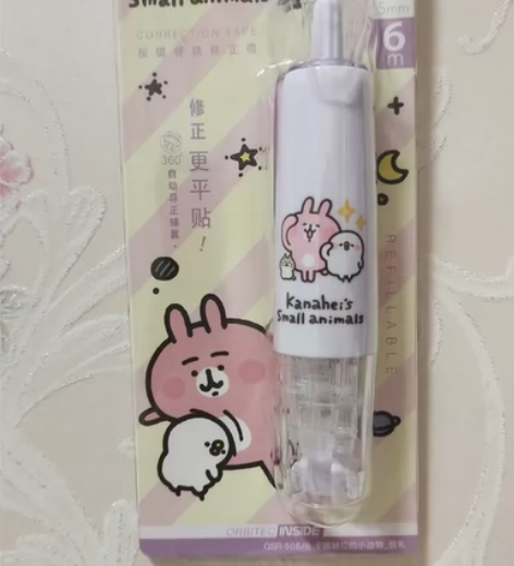 限定修正带 感兴趣的话点“我想要”和我私聊...