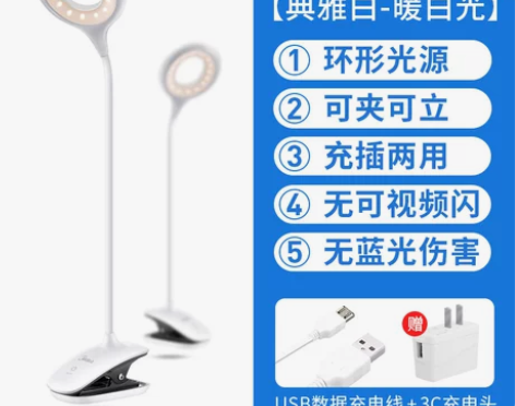 美的可充电式led小台灯护眼书桌大学生宿舍...