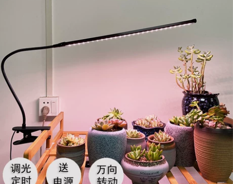 喜浪多肉补光防徒灯定时功能夹子款上色全光谱...