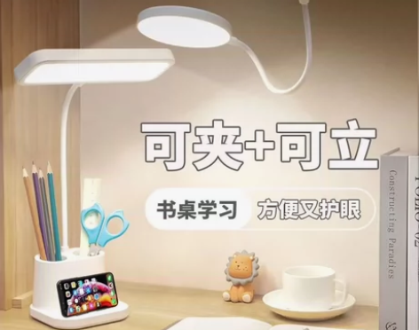 LED台灯护眼学习充插电两用小台灯宿舍大学...