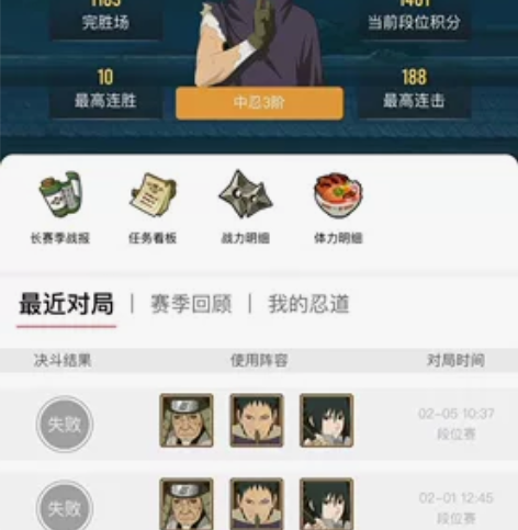 #游戏帐号#火影号王者号带着qq号一起卖诚...