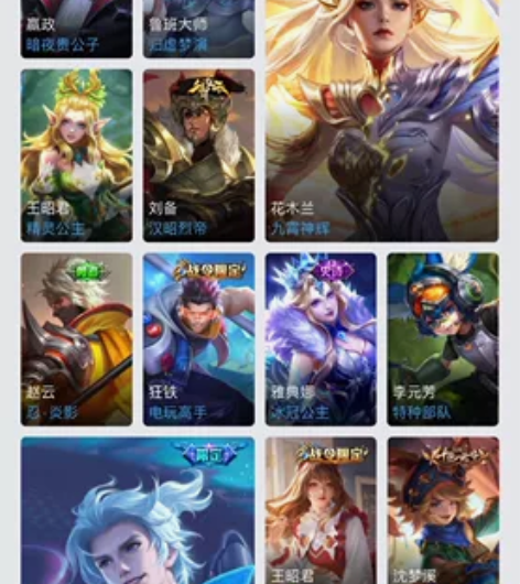 王者荣耀v9账号，自用qq不出，游戏已卸载...