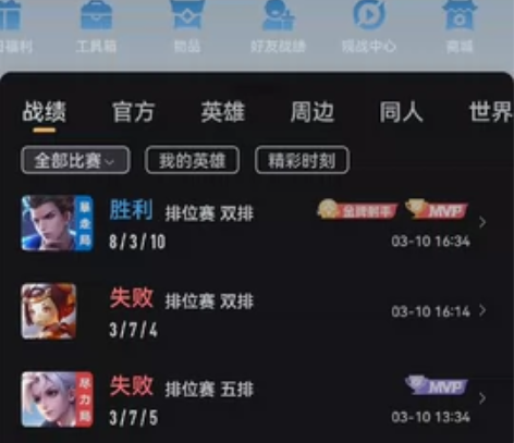 本人账号玩了10年了什么游戏都玩过比如王者...