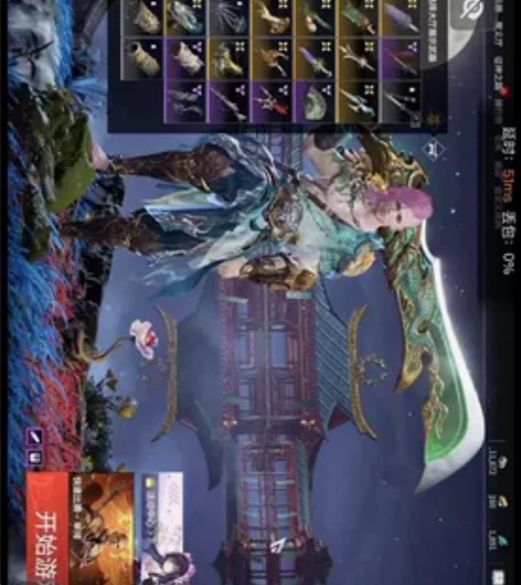 #永劫无间 #游戏账号捡漏 终极账号 网易...