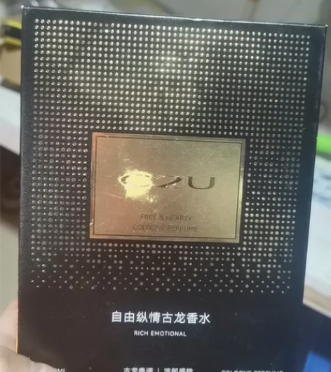 闲置在家的C2U自由纵情古龙香水，未开封的...