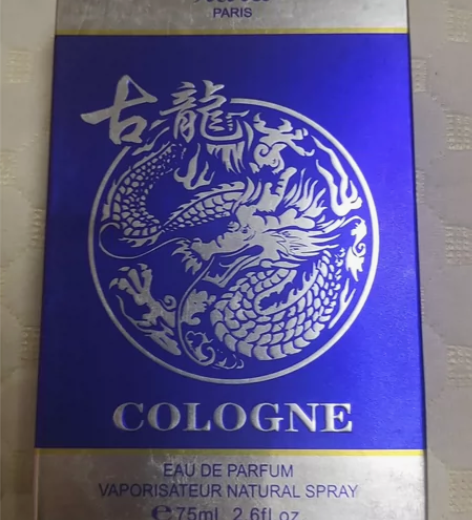 正品古龙香水，自留两瓶，都说很好闻 感兴趣...