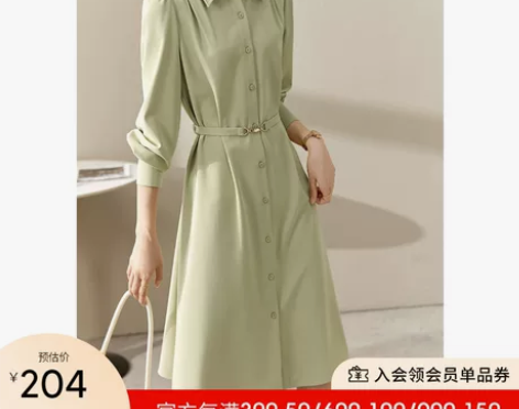 尚都比拉2023春秋新款法式裙子女小个子气...