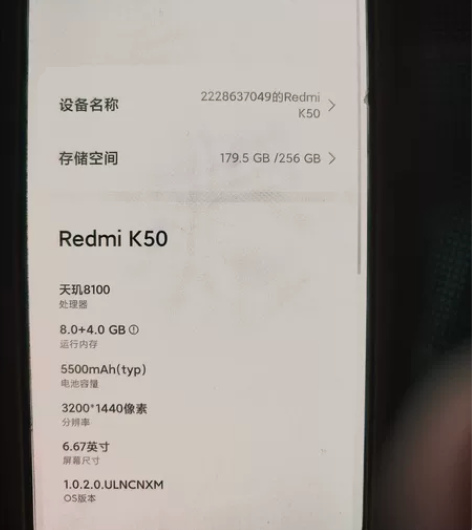 红米K50手机，游戏性能手机。无拆修的，原...