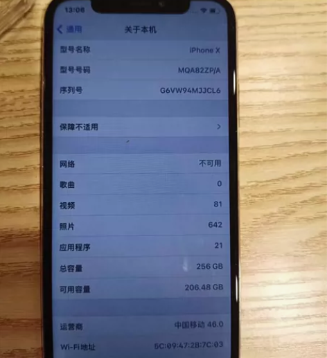 弟弟自己一手用的iphoneX 苹果X25...