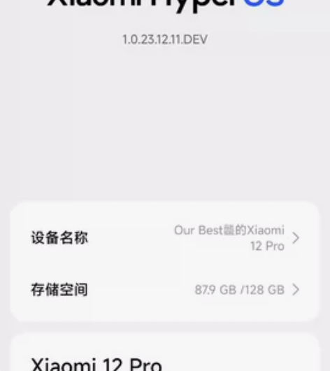 小米12Pro 紫色8+128，本人自用一...