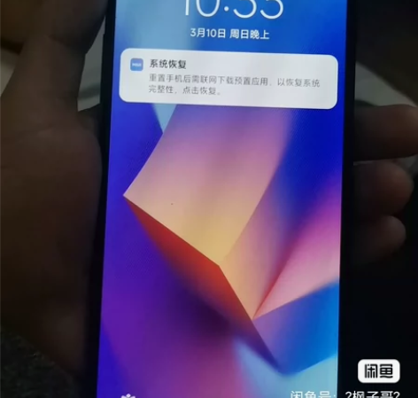 红米k40游戏增强版 运行12+3   内...