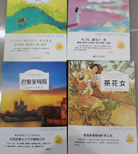 全新书籍，正版，每本7元。居里夫人自传，巴...